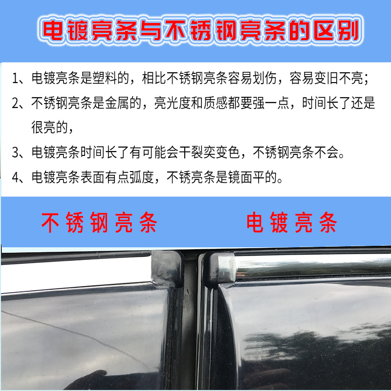 Side Window Deflector Set 4-Piece with Stainless Steel Trim for CHANGAN UNI-V - Image 4