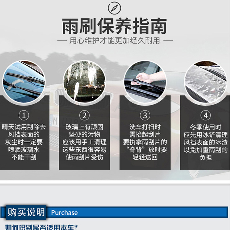 Front Windshield Wiper Blade Set for CHANGAN UNI-K Zhidian iDD 2022-2024 - Image 4