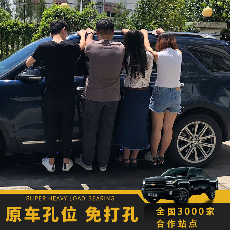 Aluminum Side Step Running Board Set for CHANGAN CS55 PLUS, OSHAN Z6, UNI-T, UNI-K - Image 3