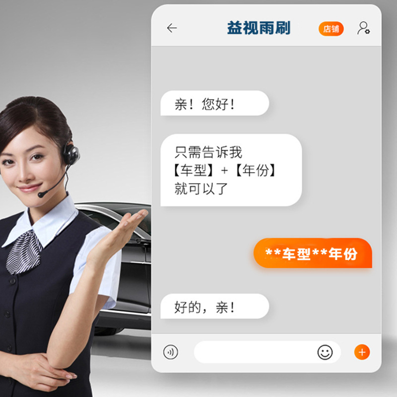 Natural Rubber Front Wiper Blade Set for Changan Lumin, Ruicheng, Star 4500, Oulivei, and Eado - Image 4