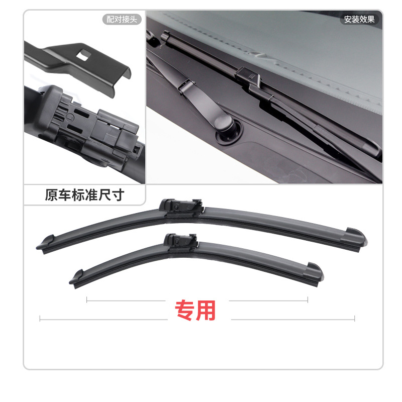 Frame Wiper Blade Set for Changan Raeton Starlight 4500 Jinniu S460 Oulove Yuexiang Eado Ounuo - Image 2