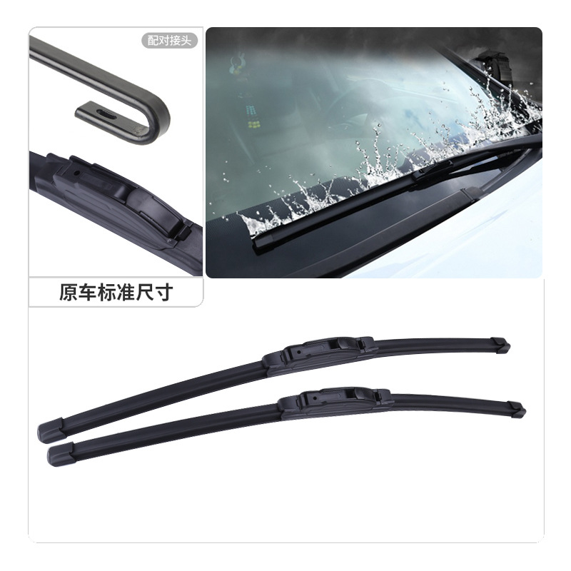 Natural Rubber Front Wiper Blade Set for Changan Lumin, Ruicheng, Star 4500, Oulivei, and Eado - Image 3