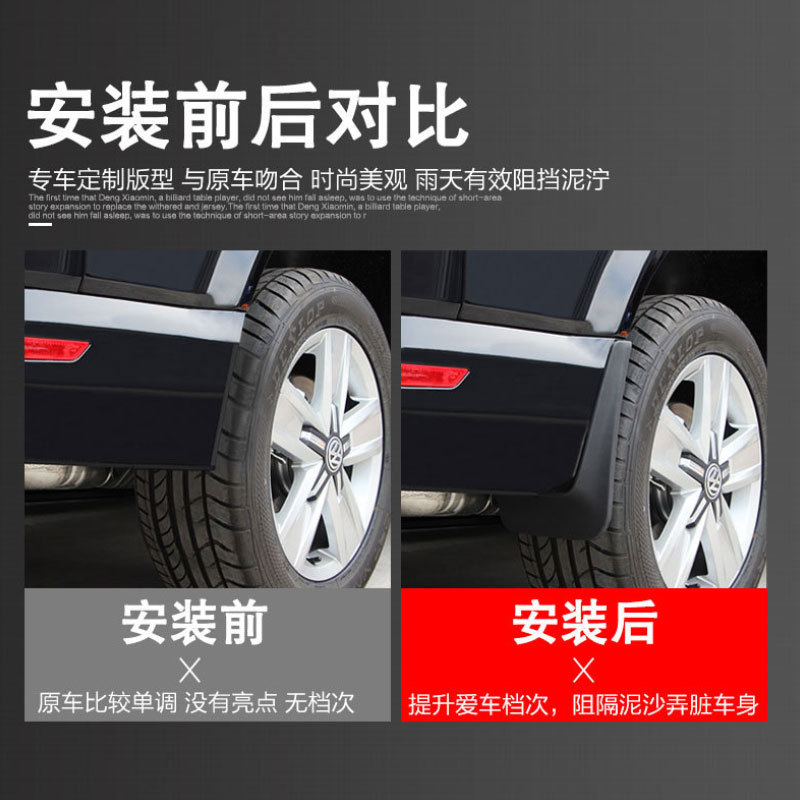 Car Tire Mud Guards Splash Flaps Set for CHANGAN UNI-V UNI-T UNI-K - Image 3