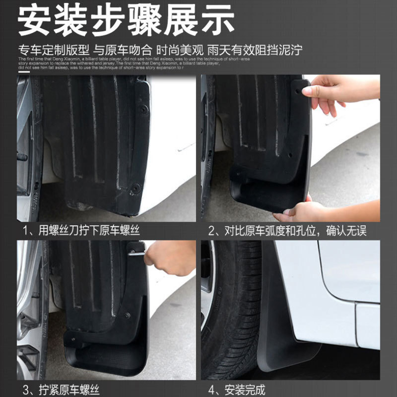 Car Tire Mud Guards Splash Flaps Set for CHANGAN UNI-V UNI-T UNI-K - Image 4