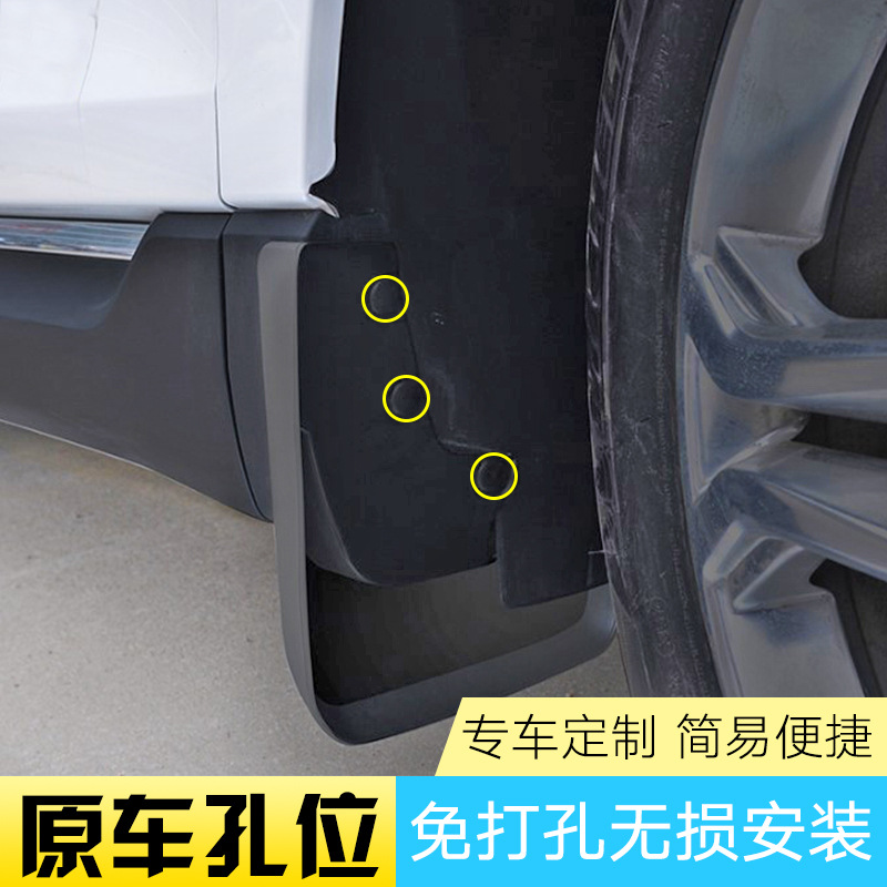 Car Tire Mudguard Splash Guards For Changan UNI-V UNI-T UNI-K - Image 4