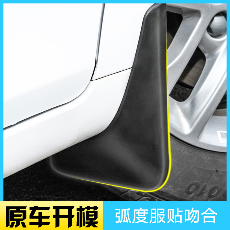 Car Tire Mudguard Splash Guards For Changan UNI-V UNI-T UNI-K - Image 2