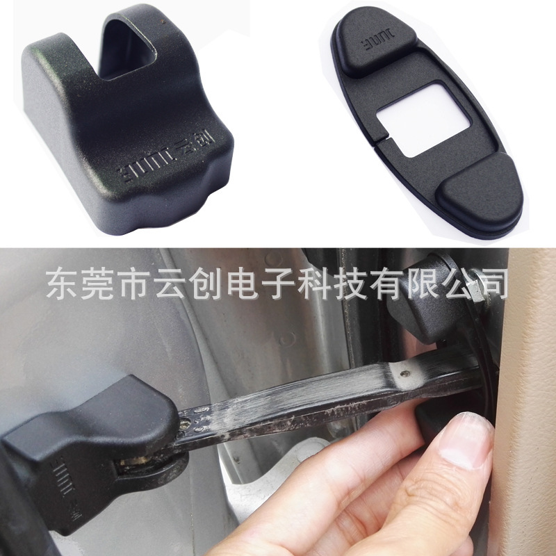 Car Door Lock Buckle Cover Protective Trim for CHANGAN CS85 Coupe, UNI-K, and KAICENE F70 - Image 4