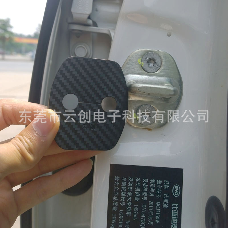 Car Door Lock Buckle Cover Protective Trim for CHANGAN CS85 Coupe, UNI-K, and KAICENE F70 - Image 2