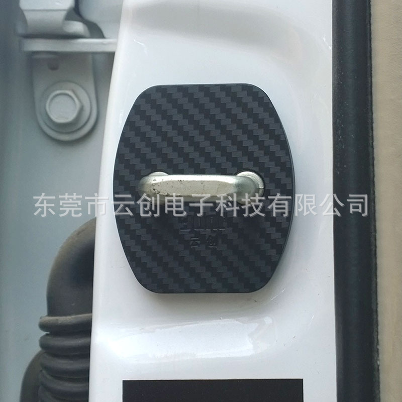 Car Door Lock Buckle Cover Protective Trim for CHANGAN CS85 Coupe, UNI-K, and KAICENE F70 - Image 3
