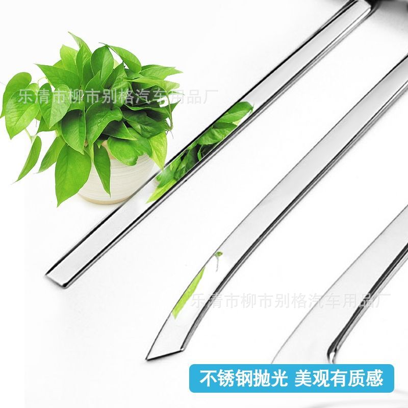 Stainless Steel Window Trim and Door Edge Molding for CHANGAN UNI-T - Image 3