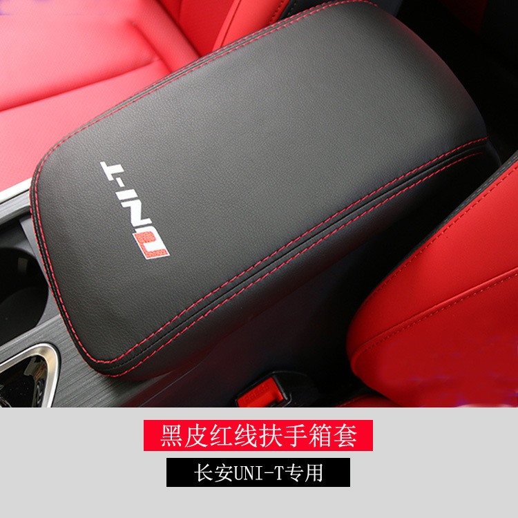 Leather Gear Shift Knob Cover and Armrest Box Protector for CHANGAN UNI-T and UNI-K - Image 2