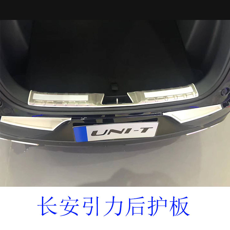 Stainless Steel Door Sill Guards, Door Handle Covers, and Fuel Tank Trim for CHANGAN UNI-T - Image 2