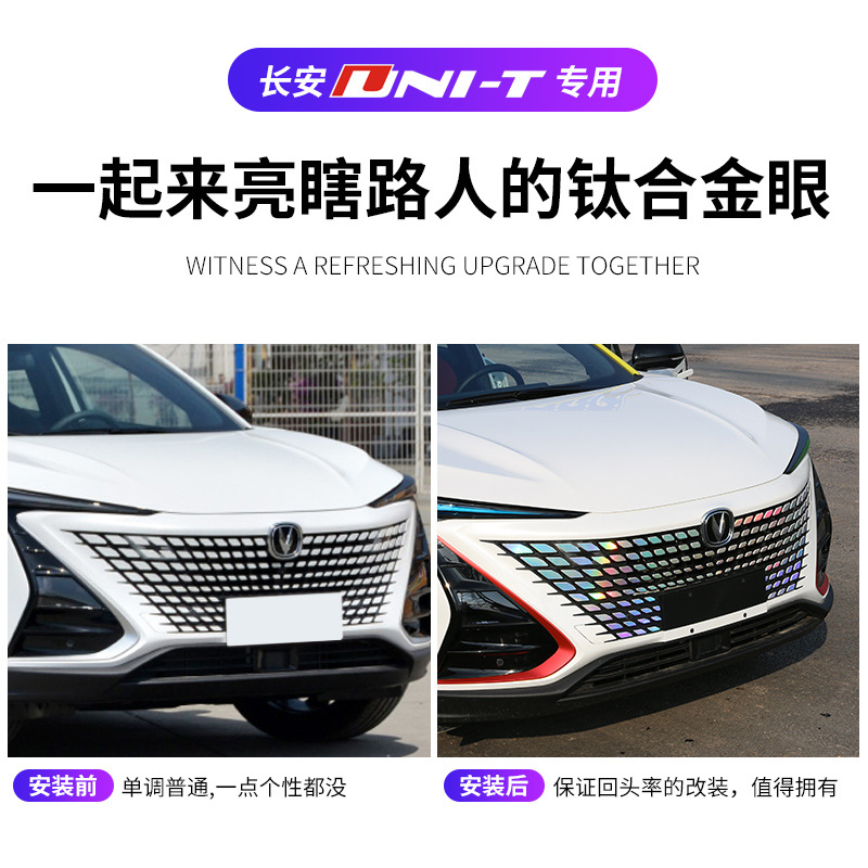 Front Grille Starry Decorative Stickers Carbon Fiber Black for CHANGAN UNI-T - Image 4