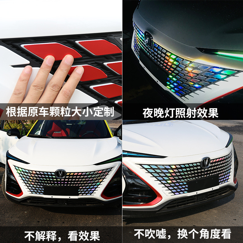 Front Grille Starry Decorative Stickers Carbon Fiber Black for CHANGAN UNI-T - Image 5