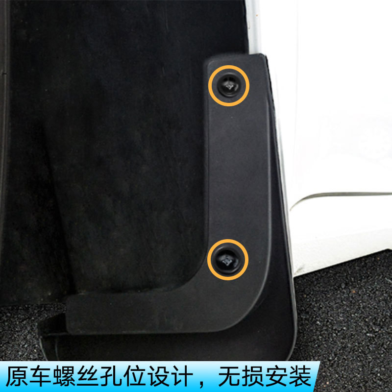 Car Tire Mudguards Mud Flaps Set for CHANGAN UNI-T and UNI-K Soft PP Plastic - Image 4