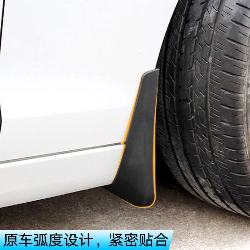Car Tire Mudguards Mud Flaps Set for CHANGAN UNI-T and UNI-K Soft PP Plastic - Image 2