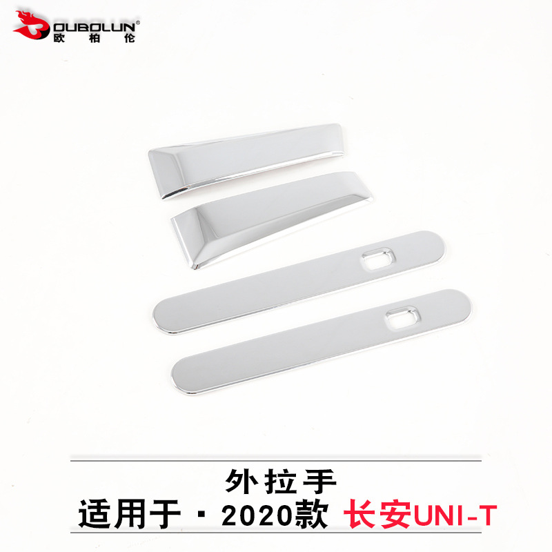 Chrome Door Handle Covers ABS Electroplated Finish for 2020 CHANGAN UNI-T - Image 2