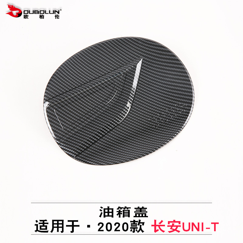 Chrome Door Handle Covers ABS Electroplated Finish for 2020 CHANGAN UNI-T - Image 4