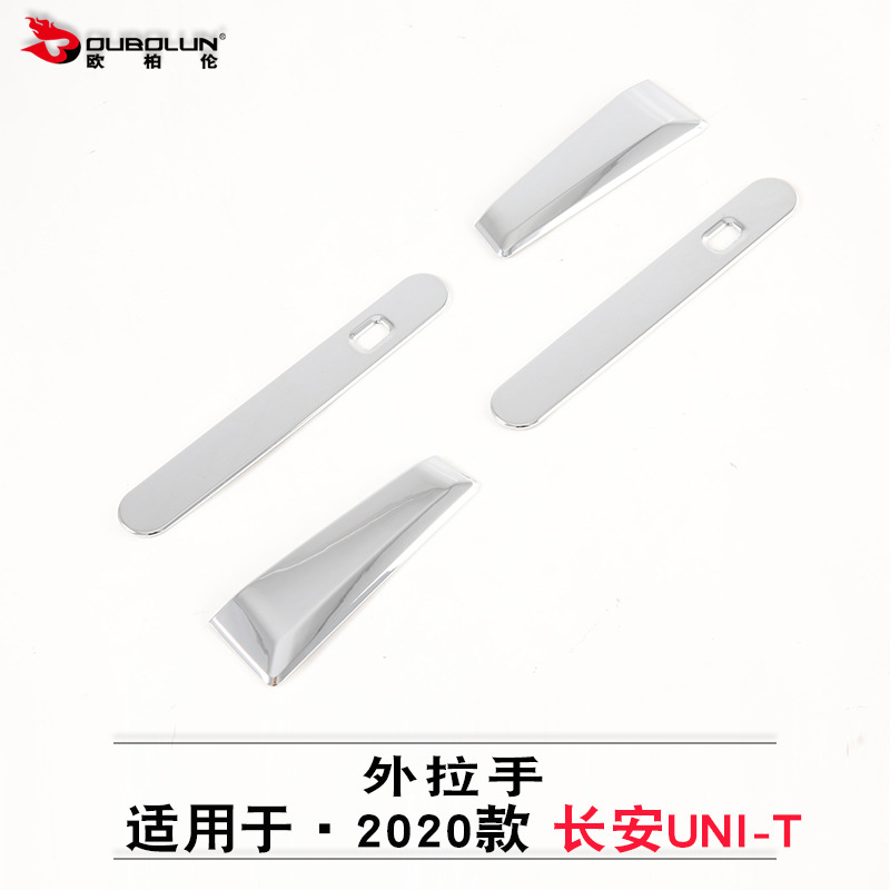 Chrome Door Handle Covers ABS Electroplated Finish for 2020 CHANGAN UNI-T - Image 3