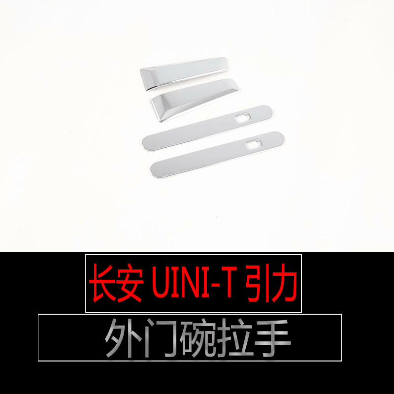 Exterior Trim Decoration Kit for CHANGAN UNI-T - ABS Chrome/Black Styling Accents - Image 4
