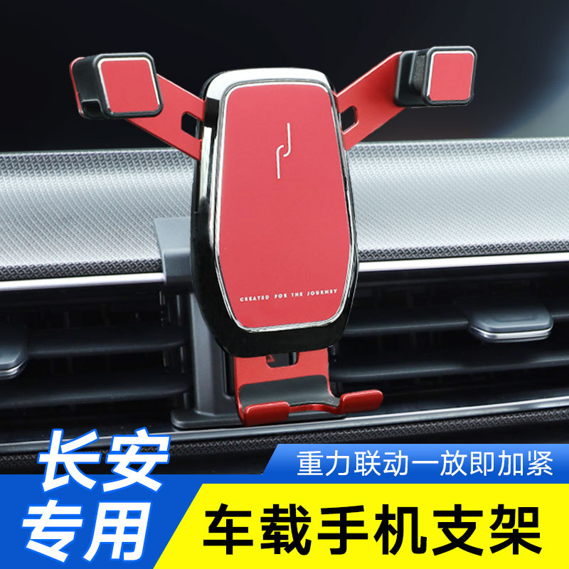 Custom Car Phone Holder Cradle for CHANGAN UNI-T (2020-2022) - Dashboard Air Vent Mount - Image 2