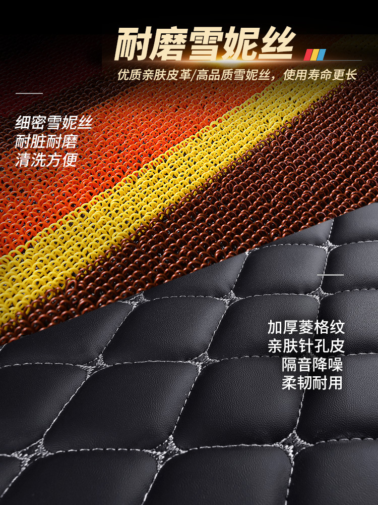 Custom Fully Surrounded Double Layer Car Floor Mats for CHANGAN UNI-T 2020 - Image 5