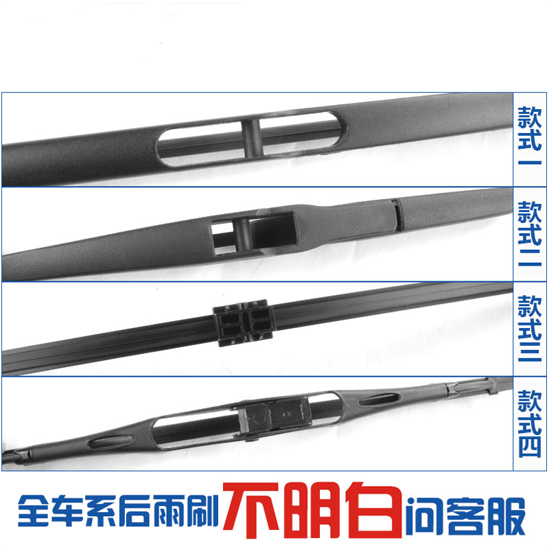 Rear Windshield Wiper Blade for CHANGAN CS15 CS35 CS55 CS75 EADO XT Benben OSHAN - Image 5