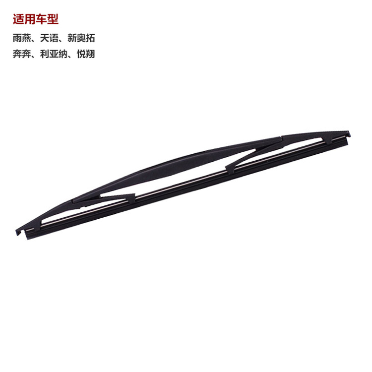 Rear Windshield Wiper Blade for CHANGAN CS15 CS35 CS55 CS75 EADO XT Benben OSHAN - Image 3