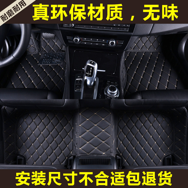 Fully Enclosed Leather Car Floor Mats for CHANGAN CS15 CS35 CS55 CS75 Plus and UNI-T - Image 2