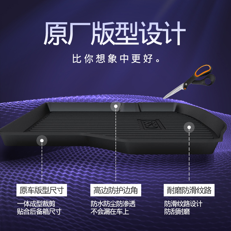 Custom Rear Trunk Cargo Liner Mat for CHANGAN EADO PLUS CS75 CS35 CS55 UNI-V - Image 3