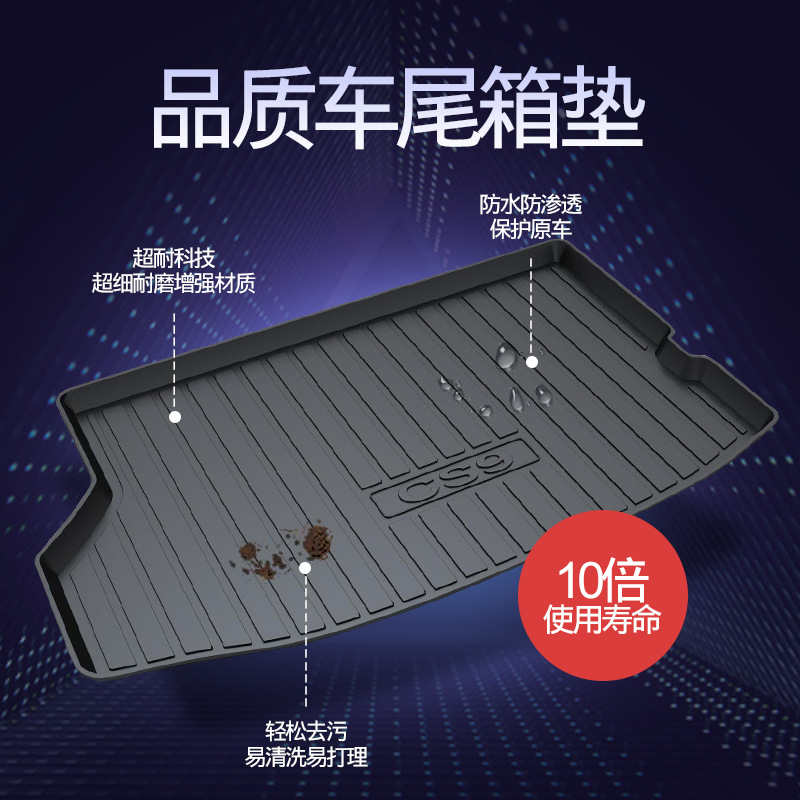 Custom Rear Trunk Cargo Liner Mat for CHANGAN EADO PLUS CS75 CS35 CS55 UNI-V - Image 2
