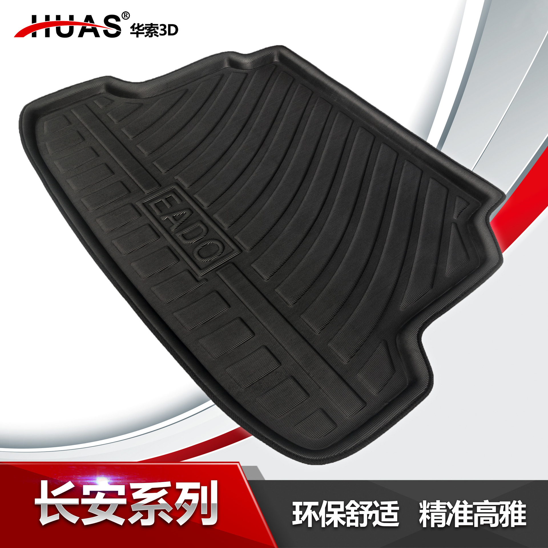Custom Rear Trunk Cargo Liner Mat for CHANGAN CX30 Sedan (2011-2012) - Image 2