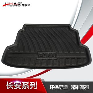 Custom Rear Trunk Cargo Liner Mat for CHANGAN CX30 Sedan (2011-2012)