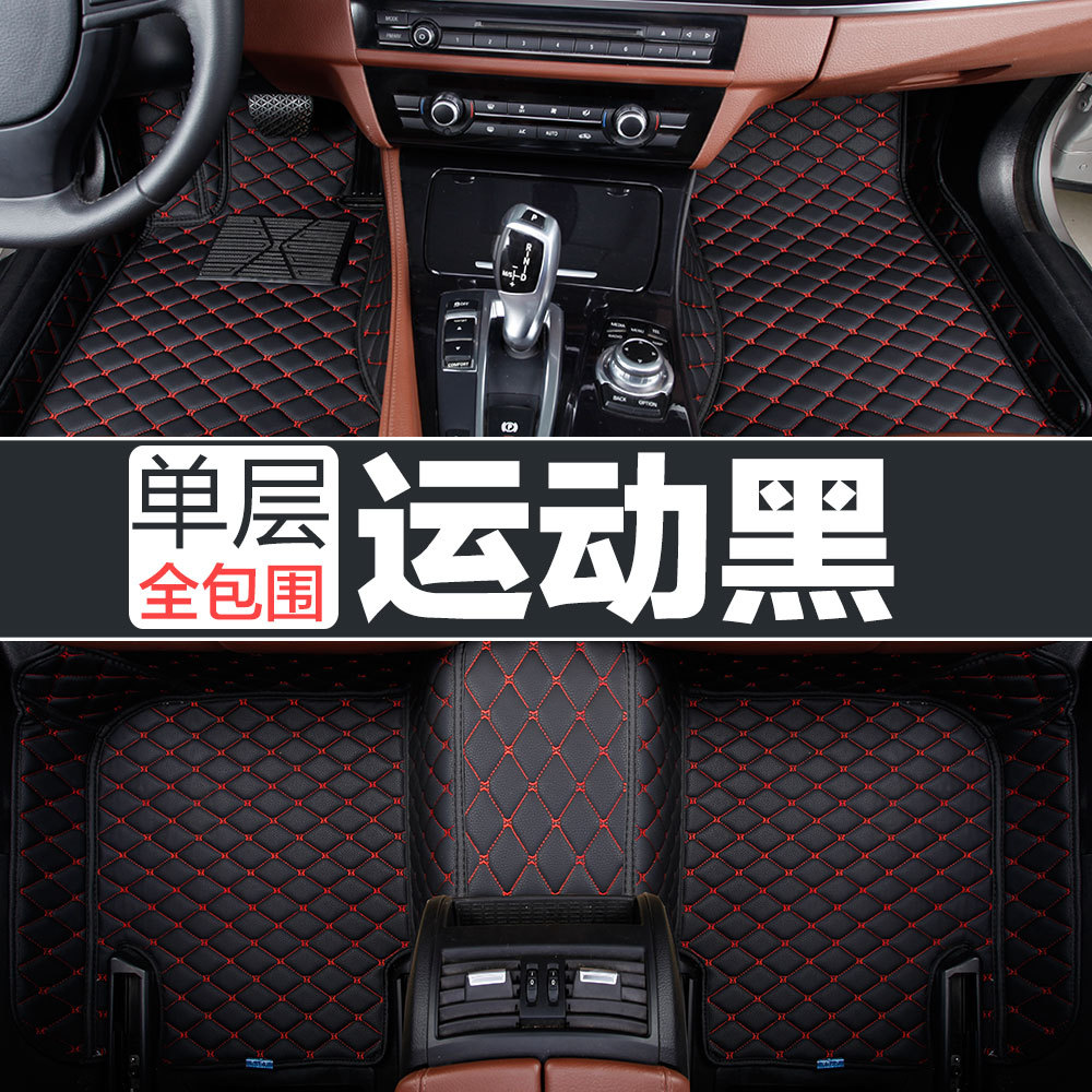 Full Surround Leather Auto Floor Mats for CHANGAN UNI-T CS75 PLUS CS55 CS35 CS15 - Image 3