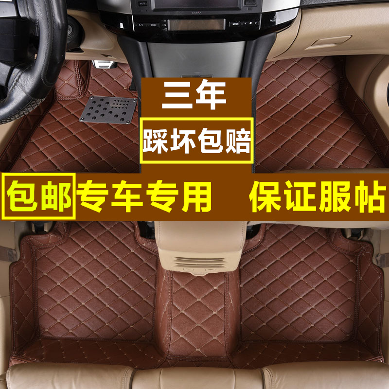 Full Surround Leather Auto Floor Mats for CHANGAN UNI-T CS75 PLUS CS55 CS35 CS15 - Image 2