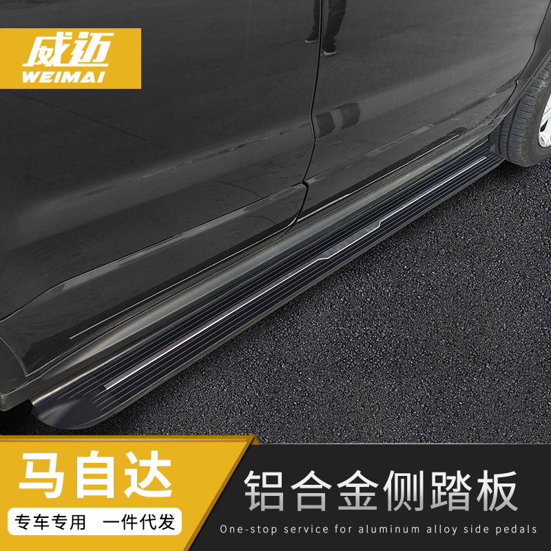 Fixed Side Step Running Board Side Pedal For CHANGAN UNI-T UNI-K CS55 PLUS KAICENE F70 - Image 2
