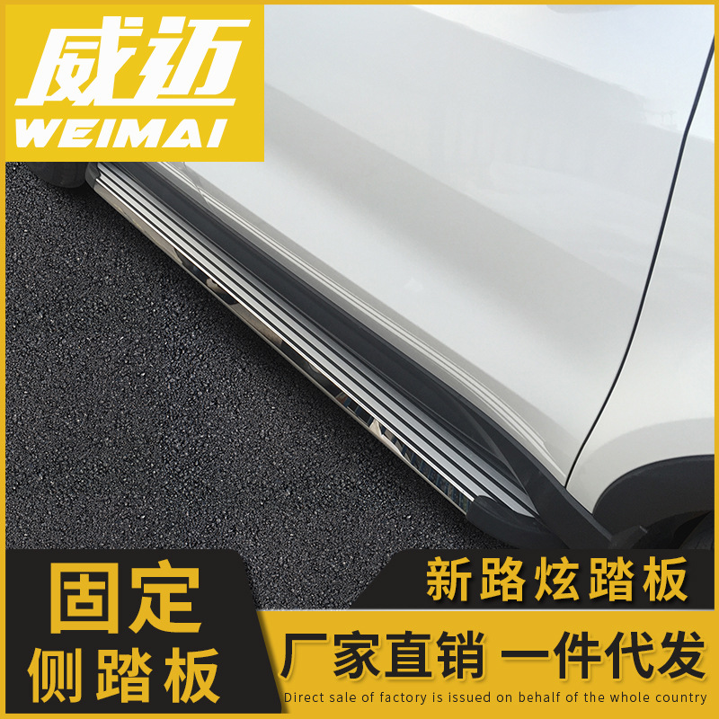 Aluminum Side Step Running Board Set for CHANGAN CS55 PLUS, OSHAN Z6, UNI-T, UNI-K - Image 2