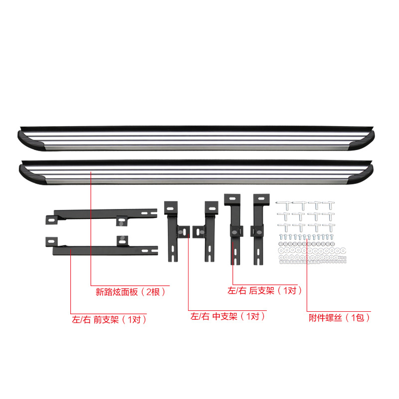 Aluminum Side Step Running Board Set for CHANGAN CS55 PLUS, OSHAN Z6, UNI-T, UNI-K - Image 4