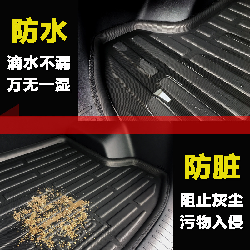 Waterproof 3D Tailored Trunk Mat for DEEPAL S7 (2023-Present) and Changan Series - Image 2