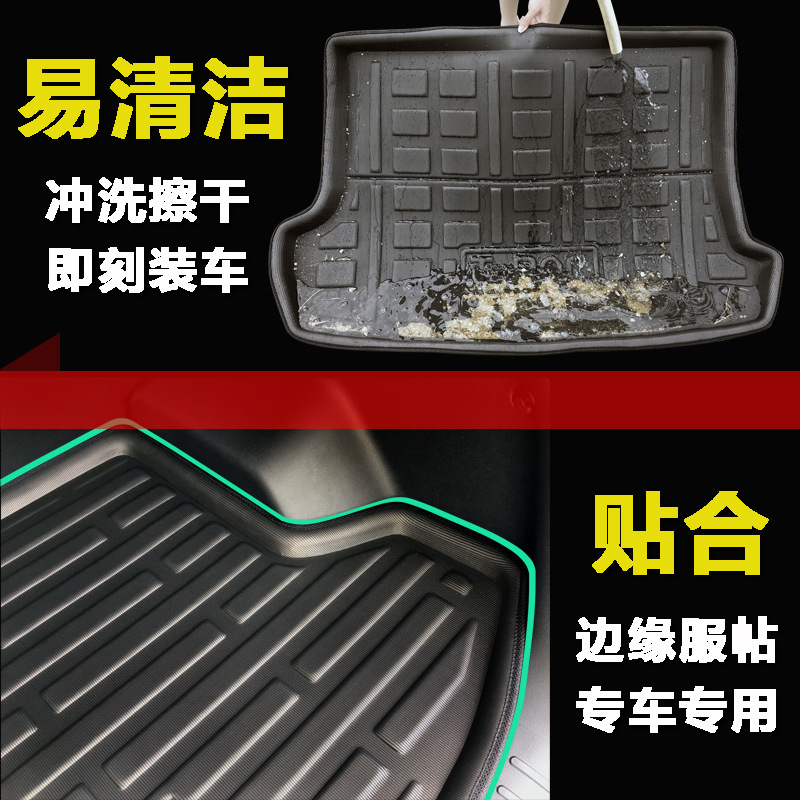 Waterproof 3D Tailored Trunk Mat for DEEPAL S7 (2023-Present) and Changan Series - Image 3