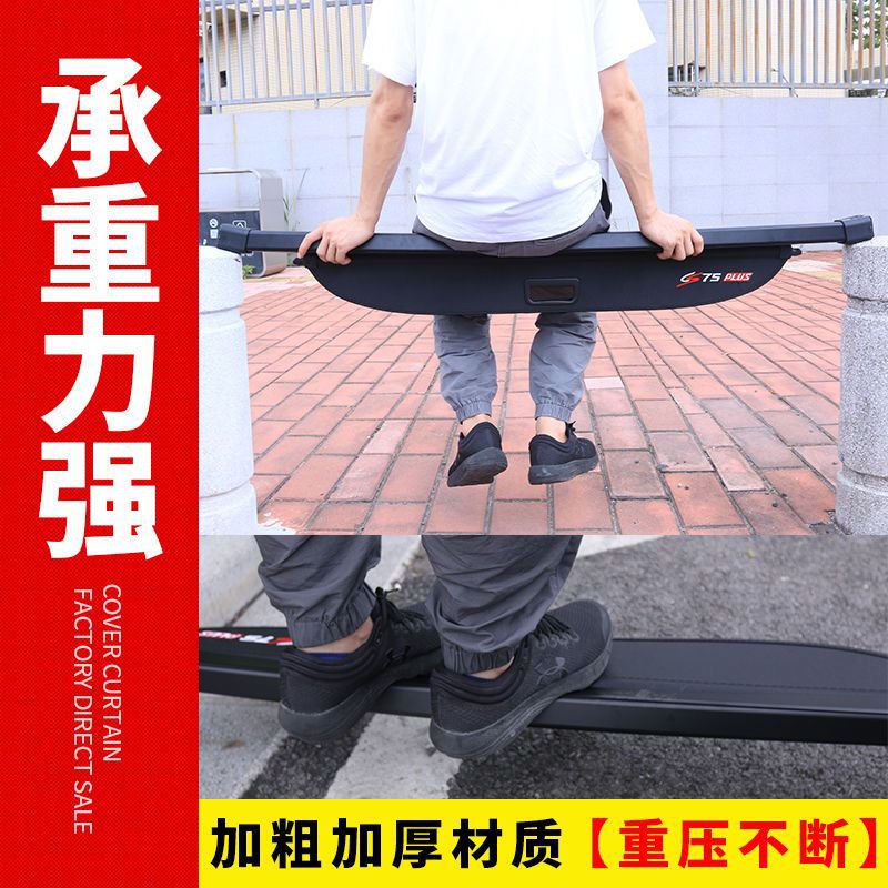 Rear Trunk Cargo Cover Security Shield Leather Look for CHANGAN UNI-K and UNI-T - Image 4