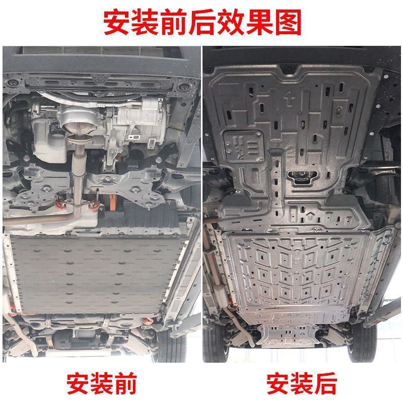 Rear Motor Underbody Protection Guard Plate for DEEPAL S07 Hybrid 215KM - Image 3