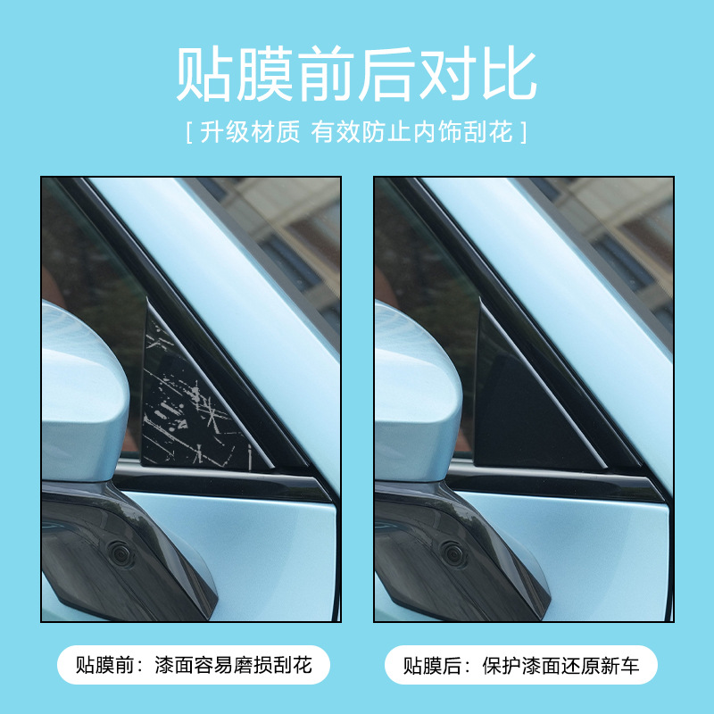 Interior Screen Tempered Glass Film and Protection Kit for DEEPAL S07/S7 and SL03 - Image 2