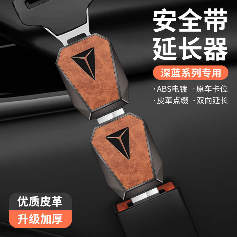 Car Seat Belt Buckle Extender and Connector Clip for DEEPAL SL03 S7 G318 - Image 3