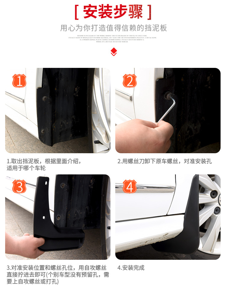 OEM Style Front and Rear Mud Flaps for CHANGAN UNI-T 2023-2024 Premium/Flagship Edition - Image 4