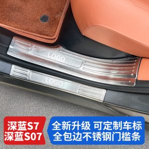 Rear Bumper Inner Guard Plate Stainless Steel Snowflake Pattern for DEEPAL S07 / S7