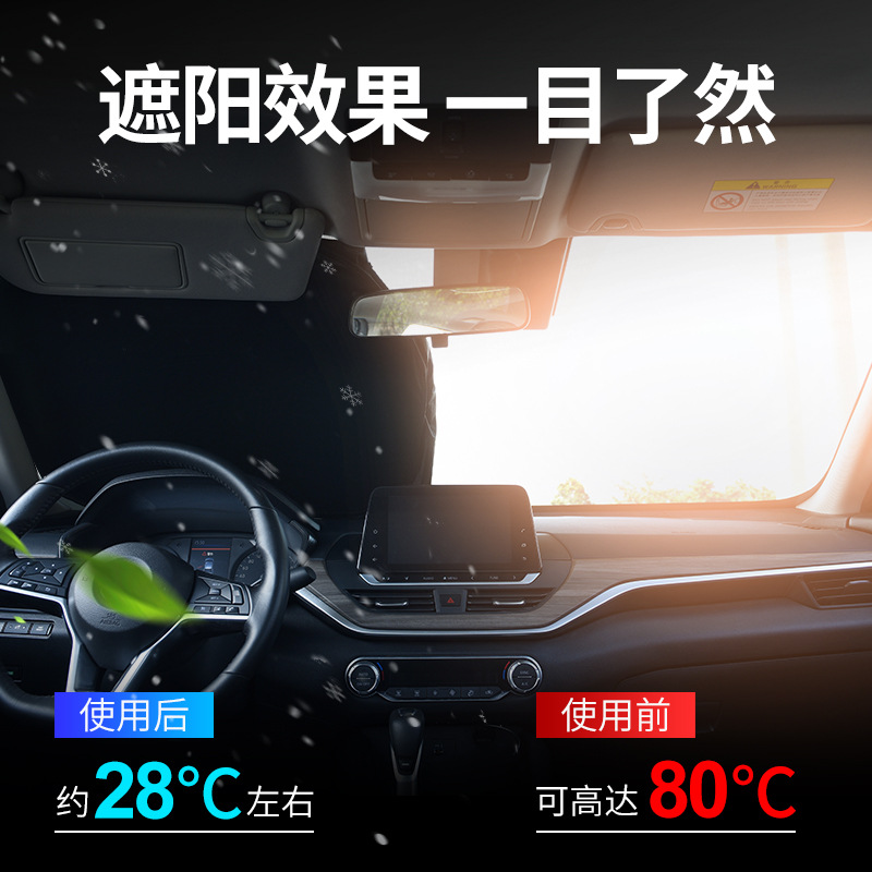 Car Front Windshield Sunshade Umbrella for CHANGAN CS75 PLUS CS55 CS35 Yidong Yuexiang CS95 CS15 - Image 3