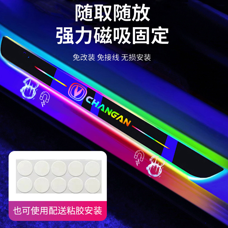 LED Door Sill Welcome Pedal Lights with Motion Sensor for CHANGAN UNI-V - Image 4