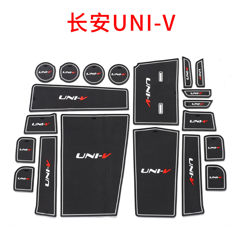 Interior Anti-Slip Door Slot and Cup Holder Mat Set for CHANGAN UNI-V 2022 - Image 4