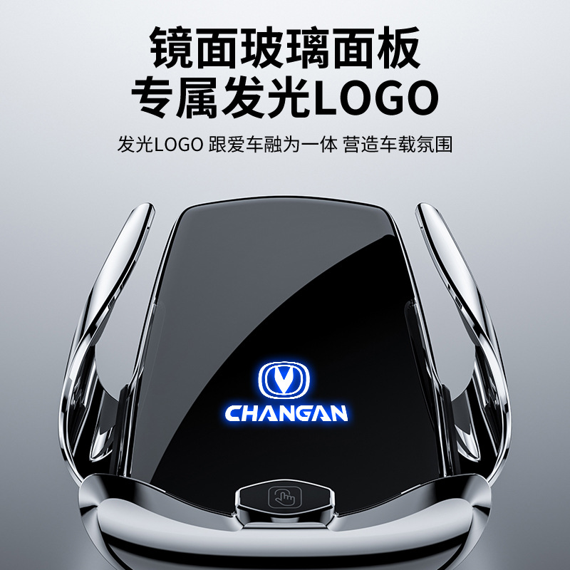 Magnetic Wireless 15W Fast Charging Car Phone Holder for CHANGAN CS75, CX70, Benben, and OSHAN - Image 4